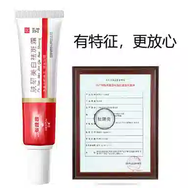 BEOTUA 20g