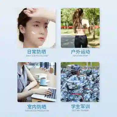 致朵 韩婵防晒霜 防水防汗保湿 干皮中性皮白皮黄皮