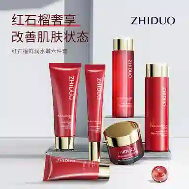 致朵 红石榴鲜润水嫩六件套护肤套装 舒缓维稳保湿滋润清爽修护补水