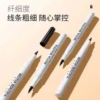 BEOTUA 1.5g