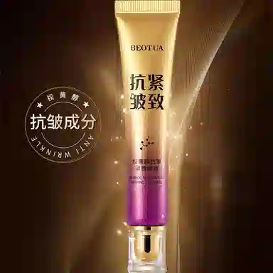 BEOTUA 20g