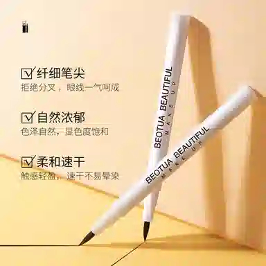 BEOTUA 1.5g