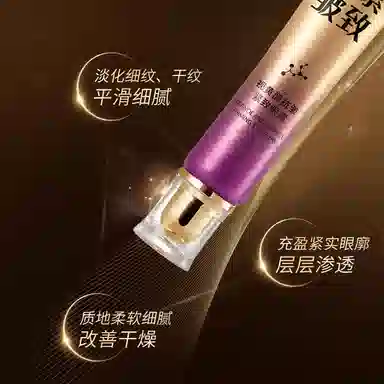 BEOTUA 20g