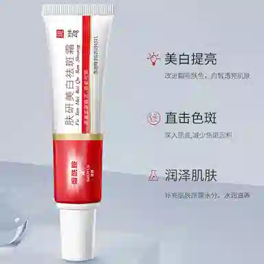 BEOTUA 20g