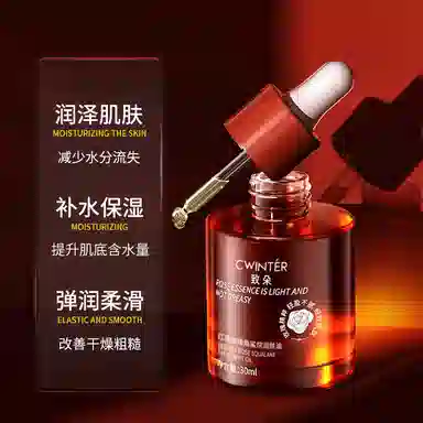 致朵红茶玫瑰角鲨烷润肤精华油以油养肤补水保湿滋润紧致 修护舒缓