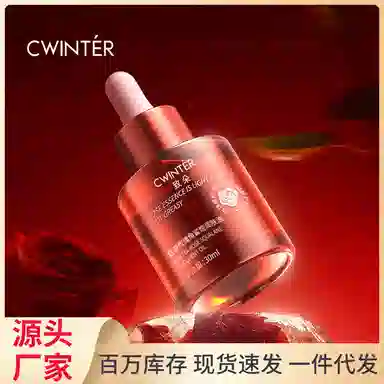 致朵红茶玫瑰角鲨烷润肤精华油以油养肤补水保湿滋润紧致 修护舒缓