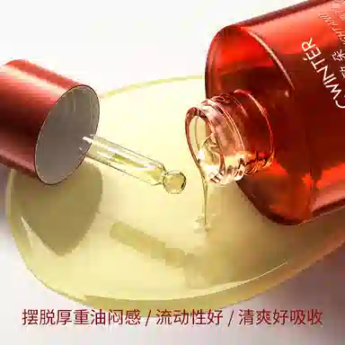 致朵红茶玫瑰角鲨烷润肤精华油以油养肤补水保湿滋润紧致 修护舒缓