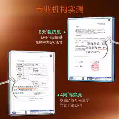 甄然 虾青素水漾青春精华水 保湿提亮抗氧化
