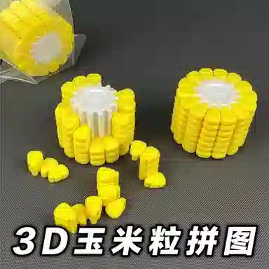3D