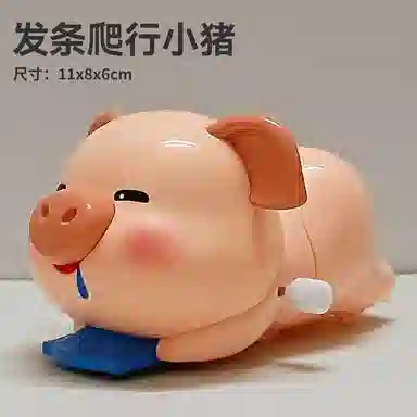 pig