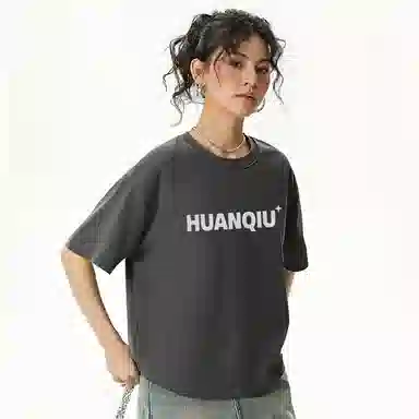 HUANQIU LOGOT