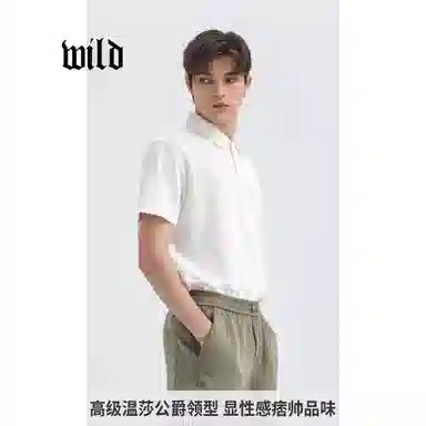 WILD LEADER polo