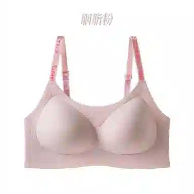 黛尔佳人 无痕内衣女小胸聚拢收副乳防下垂无钢圈薄款透气果冻美背心胸罩文胸 女款