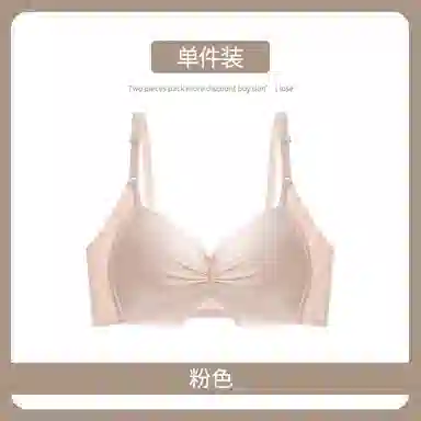黛尔佳人 内衣女士胸罩大胸显小胸聚拢收副乳上托防下垂无钢圈无痕文胸 女款