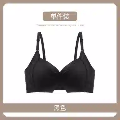 黛尔佳人 内衣女士胸罩大胸显小胸聚拢收副乳上托防下垂无钢圈无痕文胸 女款