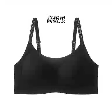 黛尔佳人 无痕内衣女小胸聚拢收副乳防下垂无钢圈薄款透气果冻美背心胸罩文胸 女款