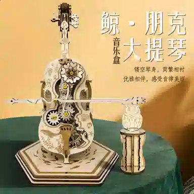3d