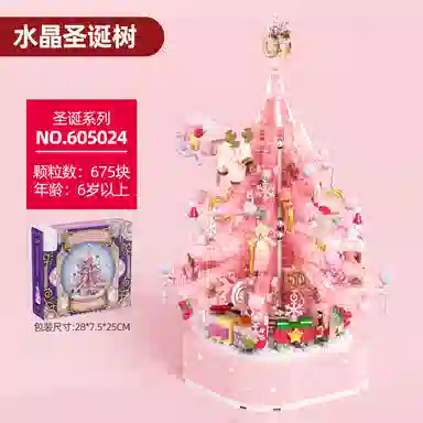 一合鸽 水晶圣诞树带灯光音乐盒 小颗粒手工积木玩具 拼装模型