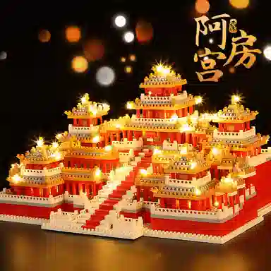 3723pcs YHG38A707837784861