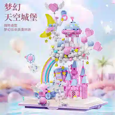 一合鸽 天空之城书屋 拼装模型
