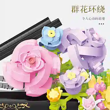 MINI 841pcs YHG50A897470501198