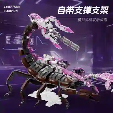一合鸽 组装带支架赛博朋克蝎子 拼装模型