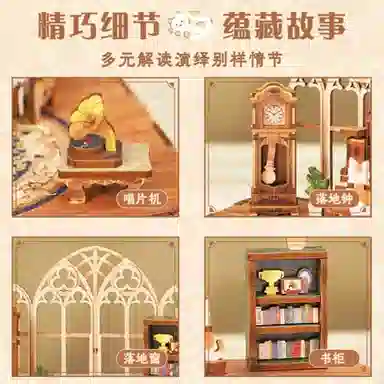 diy