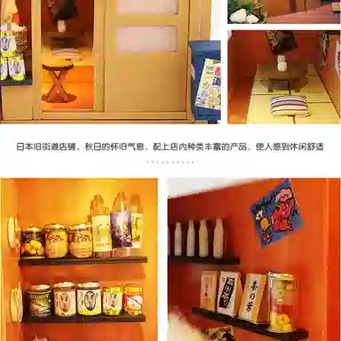 DIYdiy