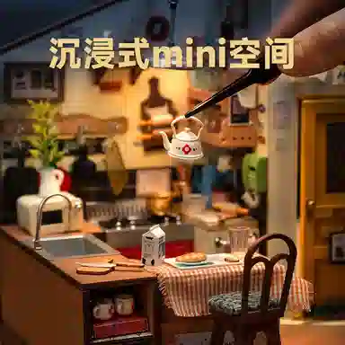 DIY