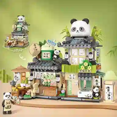 一合鸽 迷你颗粒熊猫茶舍小熊咖啡可折叠街景 拼装模型