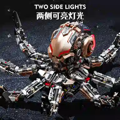 一合鸽 美及积木半机械体章鱼玩具 拼装模型