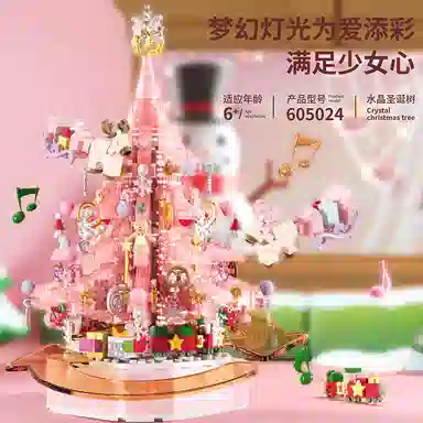 一合鸽 水晶圣诞树带灯光音乐盒 小颗粒手工积木玩具 拼装模型