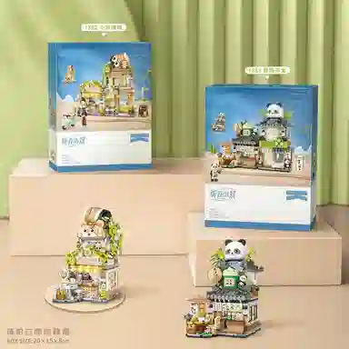 一合鸽 迷你颗粒熊猫茶舍小熊咖啡可折叠街景 拼装模型