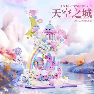 一合鸽 天空之城书屋 拼装模型