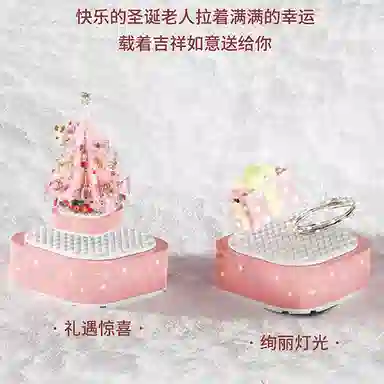 一合鸽 水晶圣诞树带灯光音乐盒 小颗粒手工积木玩具 拼装模型