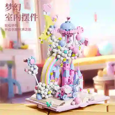 一合鸽 天空之城书屋 拼装模型