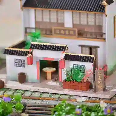 一合鸽 中国风江南客栈创意手工制作房子古风建筑 拼装模型
