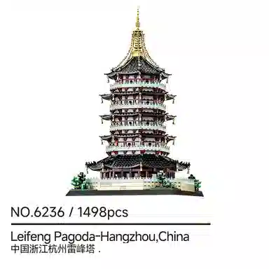 1498pcs YHG185A844714140134