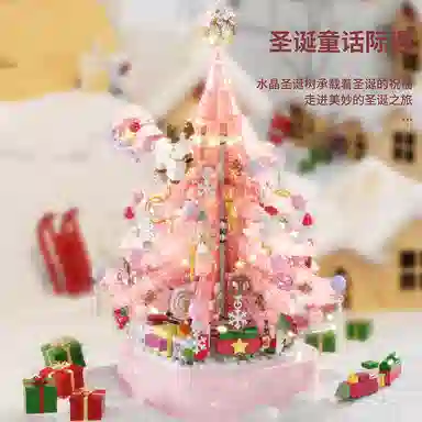 一合鸽 水晶圣诞树带灯光音乐盒 小颗粒手工积木玩具 拼装模型