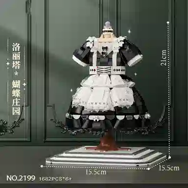 1708pcs1682pcs YHG56A895866409525