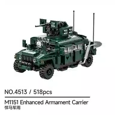 4513 518pcs YHG29A809497535668