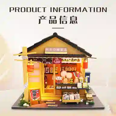 DIYdiy