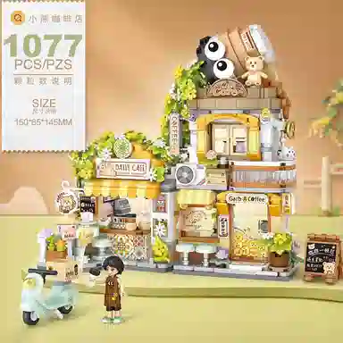 一合鸽 迷你颗粒熊猫茶舍小熊咖啡可折叠街景 拼装模型