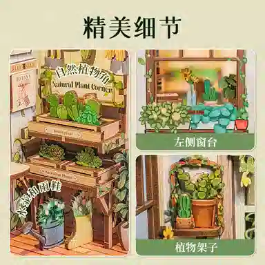 diy