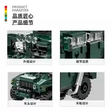 4513 518pcs YHG29A809497535668