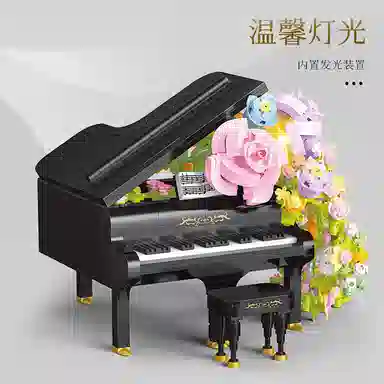 MINI 841pcs YHG50A897470501198