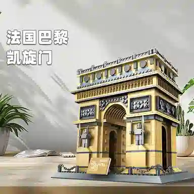 1399pcs YHG129A714862509952