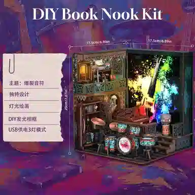 diy