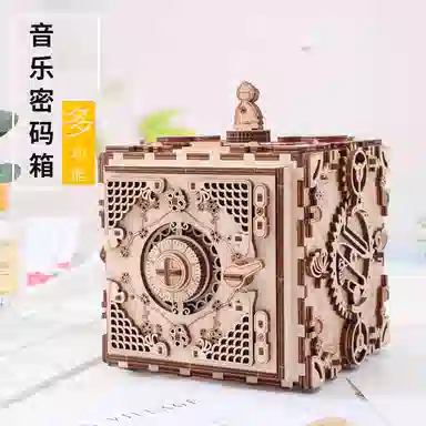 3D diy 195pcs YHG60A710262670488