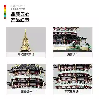 1498pcs YHG185A844714140134